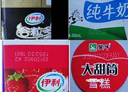 激光打標(biāo)機可以應(yīng)用于哪些行業(yè)及優(yōu)勢？