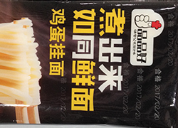 泰德激光淺談激光打標(biāo)機在食品包裝袋的應(yīng)用