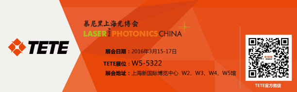 上海慕尼黑展會信息 上海慕尼黑展會信息