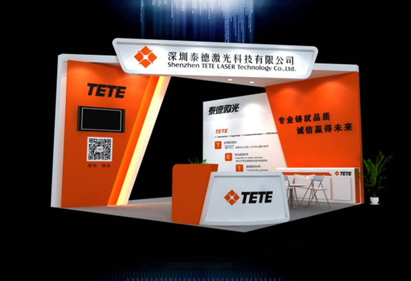 泰德激光展會效果圖 泰德激光展會效果圖