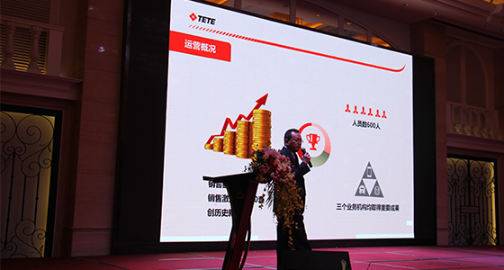 張總致詞1.jpg 張總致詞1.jpg