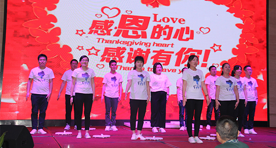 感恩的心.jpg 感恩的心.jpg