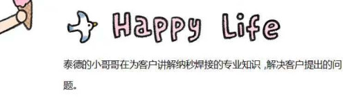 微信圖片_20190904170434_副本.jpg 微信圖片_20190904170434_副本.jpg