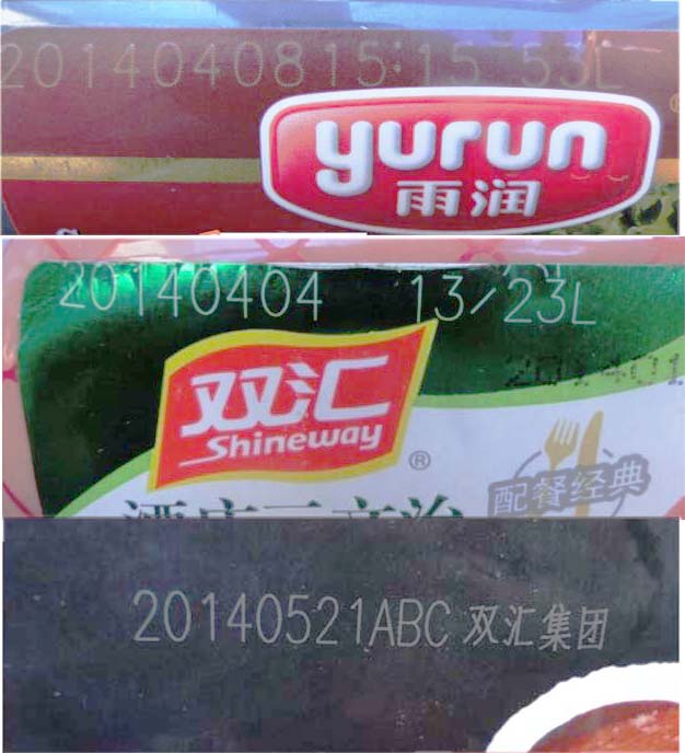 食品.jpg 食品.jpg